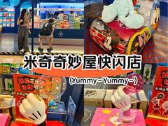 -成都太古里