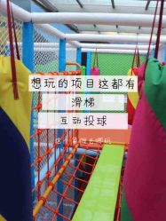 -小玩家儿童主题乐园(世茂广场店)