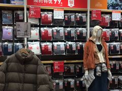 -优衣库(天津鲁能城购物中心店)