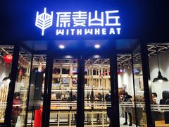 -多乐之日(华贸天地店)