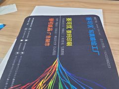 -赛可优图文广告标书制作·门头招牌发光字·写真喷绘(黄河道总店)