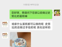 -橙呦·私人定制生日蛋糕