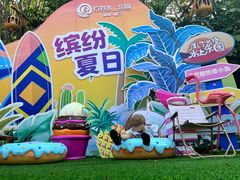 -厦门方特水上乐园