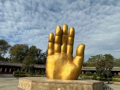 -艾山风景名胜区