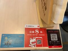 -味千拉面(中盛广场店)