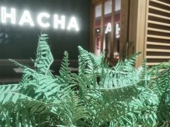 -芭札·Thai泰国餐厅(同和金铂天地店)