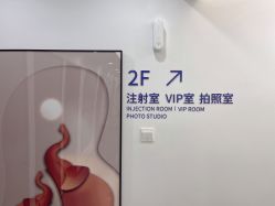 -联合丽格·张菡丽格医疗美容