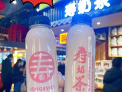 -寿奶茶·鲜奶与茶(合生汇购物中心店)