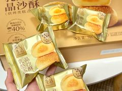 -山姆会员商店(邻瑞广场店)