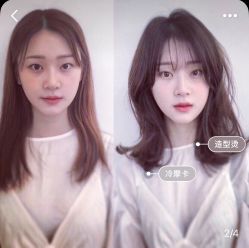 -3AM HAIR SALON烫发染发接发