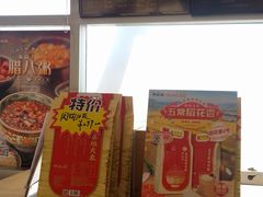 -和合谷(百荣店)