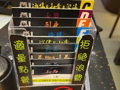 -熊出没日本烧肉放题