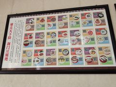 -马和尚豆腐店(雄关大道店)