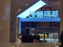 -西贝(吴江路湟普汇店)