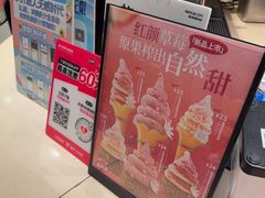 -CARINO BAKERY&CAFE(人广来福士店)