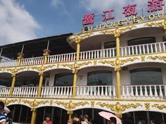-鼓浪屿内厝澳码头(轮渡站)