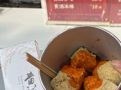 -香园茶社·金陵小灶(老门东店)