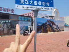 -海韵乐宿露营民宿