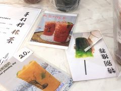 -林香柠·柠檬茶