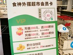 -金贵源食神(楚河汉街店)