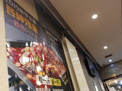 -观城阁家常菜·烤鱼·锦州烧烤(崇文门店)