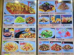 -味莊·青岛菜(云霄路店)
