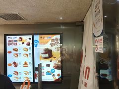 -泽田本家·铜锣烧(美罗城店)
