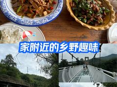 -梅岭月亮湾山体公园