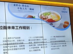 -清真·金城老碗牛肉面揪面片(兰州总店)