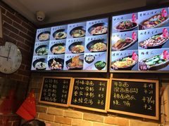 -好這口重庆小面(总店)