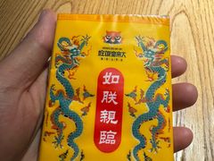 -吃饭皇帝大(长宁龙之梦店)