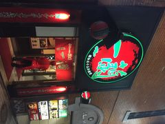 一兰拉面(新宿店)-一蘭拉面(新宿中央东口店)