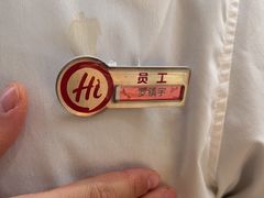 -海底捞火锅(石狮泰禾广场店)