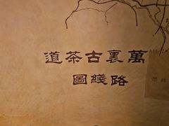 -巴公房子