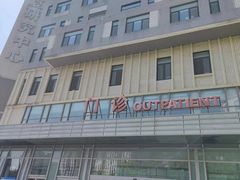 -北京博爱医院