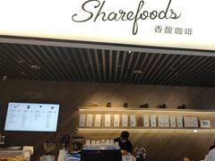 -香馥咖啡(民盈国贸城店)