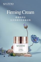 -安吉拉青春化管理中心
