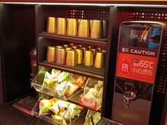 -探鱼·鲜青椒爽麻烤鱼(广州欣荣广场店)