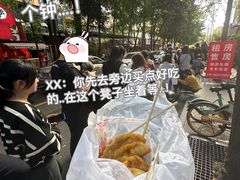 -蓉城西二道无名冒菜(西二道街店)