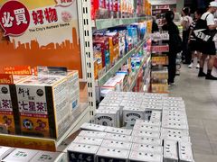 -万宁(又一城店)