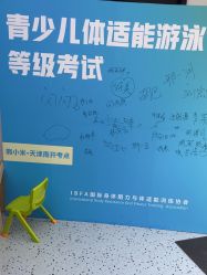 -熊小米专业儿童游泳馆