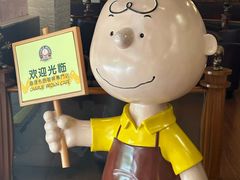 -史努比缤纷世界