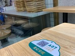 -袁记云饺(蛇口店)
