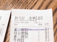 -双合园·海鲜水饺青岛菜(万佳广场店)