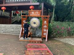 -七仙岭温泉国家森林公园