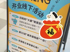 -银隆百货(萧山店)