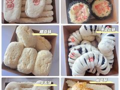 -清真全盛斋传统糕点(许士庙店)