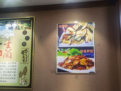 -菌之家·专业纯野生菌火锅·特色炒菌