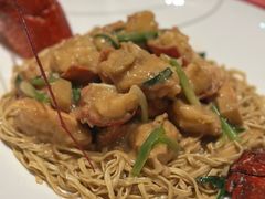 苏格兰蓝龙虾捞面-皇朝会.经典传统粤菜(外滩店)