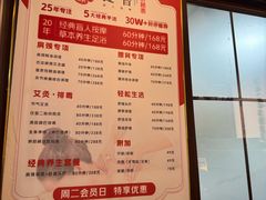 -感智盲人按摩·艾灸·肩颈SPA(岗厦店)